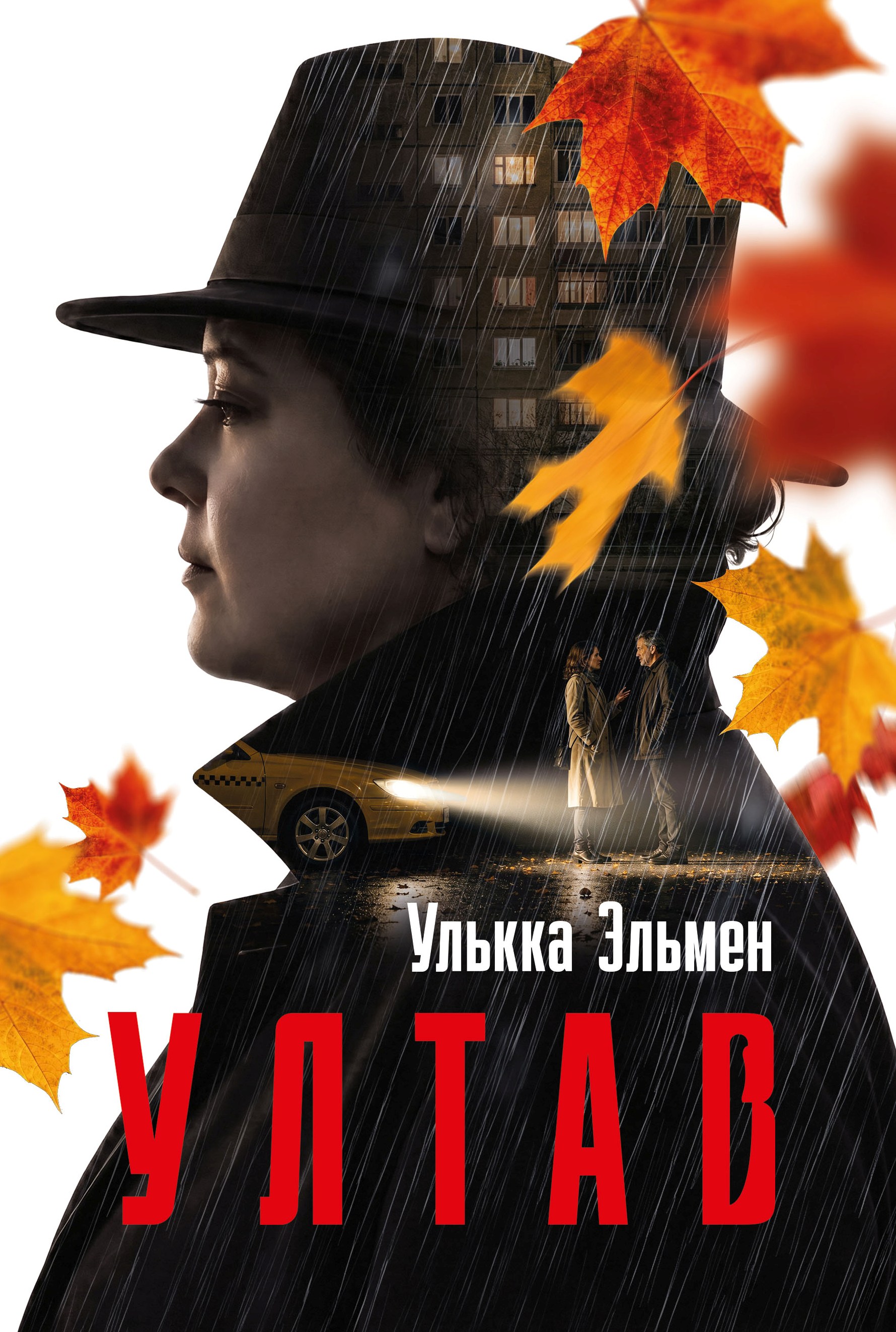Презентация новой книги